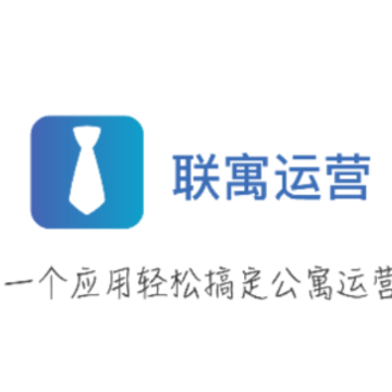 联寓运营app 联寓运营app