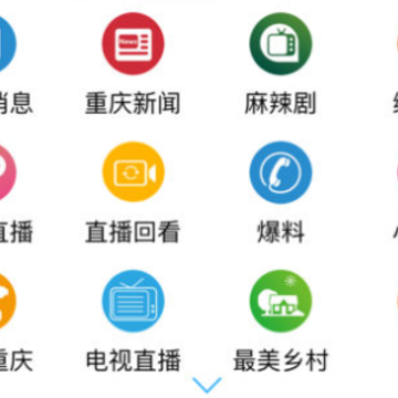 ��������㲥����̨app����