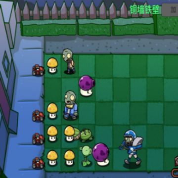 pvz_bt2022���°�˫��ģʽ