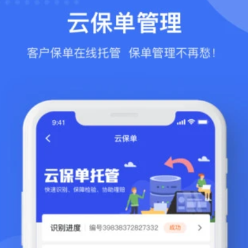 �󱣱�app����