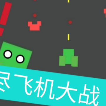 �޾��ɻ���ս