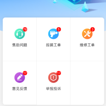 ���������ۺ�app