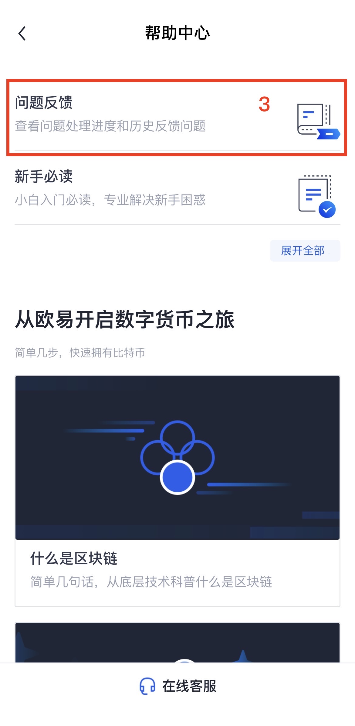 ok������app����