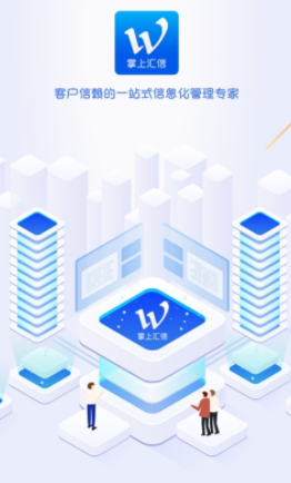���ϻ���app