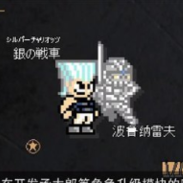 jojo的奇妙冒险x洛克人手游(雷克斯诺) jojo的奇妙冒险x洛克人手游(雷克斯诺)