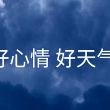 蓝猫天气app 蓝猫天气app
