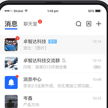 茶余 茶余