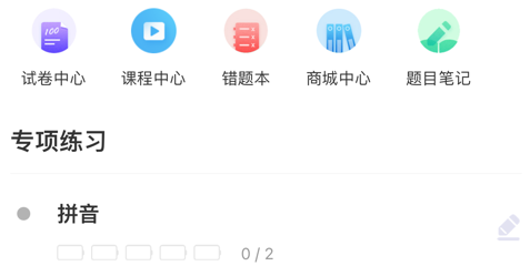 育才云校 育才云校