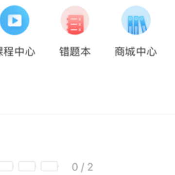 育才云校 育才云校