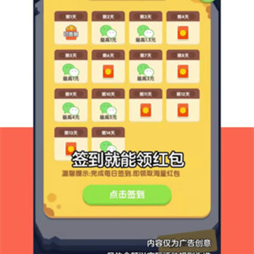 植物凶猛红包版 植物凶猛红包版