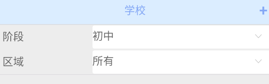 魔都择校app 魔都择校app