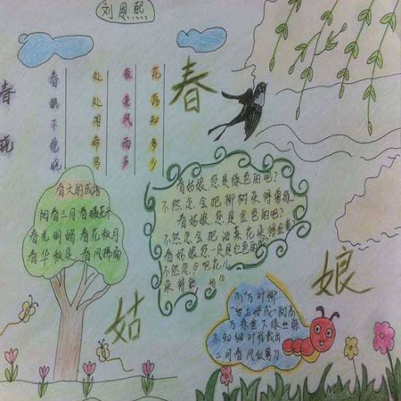 2022关于春天的手抄报图片简单又好看 春天如期而至一起静待花开