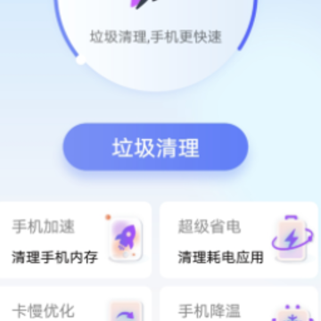 ��ѩ�ֻ��Ż���ʦapp