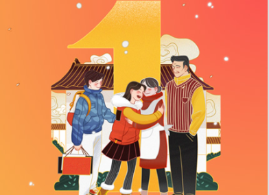 家家互互 家家互互
