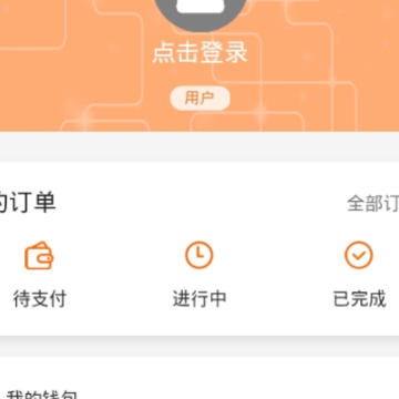 ���˳�app