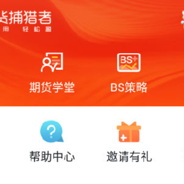 �ڻ�������app