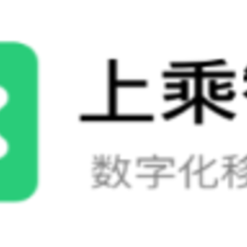上乘智研app 上乘智研app