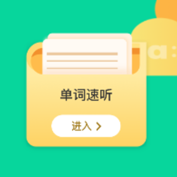 ÿ��Ӣ��ѧϰ