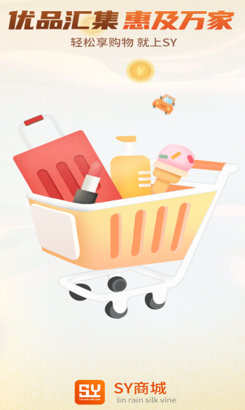 SY�̳�app
