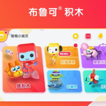 布鲁可智趣版app 布鲁可智趣版app
