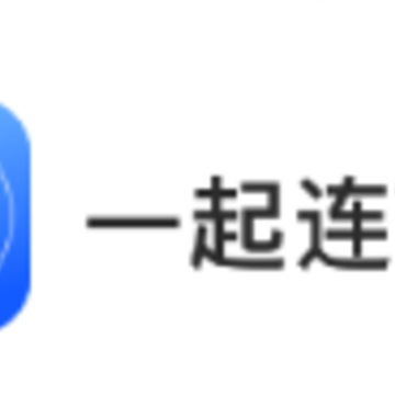 一起连WiFi安卓版 一起连WiFi安卓版