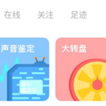 ����app-������Ϸ��������