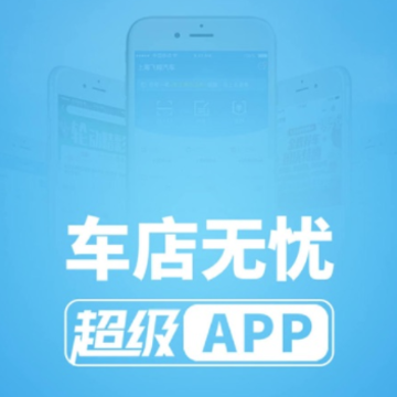 ��������app���ذ�װ