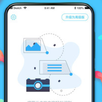 ����ʶ����app