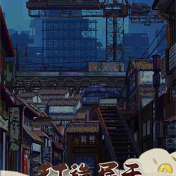 �ҵ��̵����Ϸ
