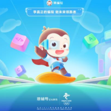 猿编程app官方下载 猿编程app官方下载