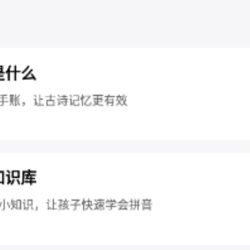 希望学网校app 希望学网校app