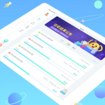 翼课学生HD 翼课学生HD