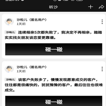 ��ɳapp