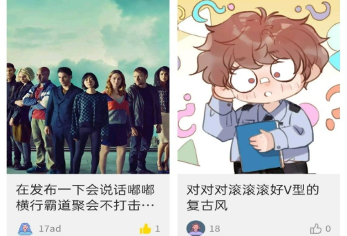 Hi.S兴趣交友 Hi.S兴趣交友