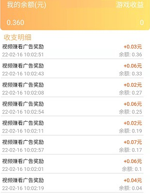 FreeTime app FreeTime app