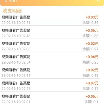 FreeTime app FreeTime app