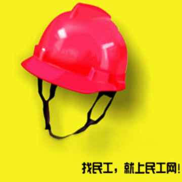 民工网app 民工网app