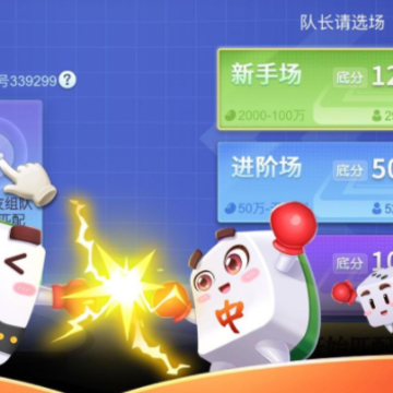 ָ���Ĵ��齫8���а�