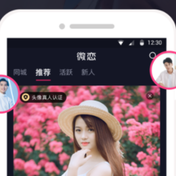 ΢��app