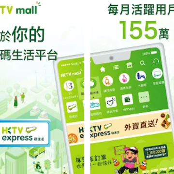 HKTVmall App����