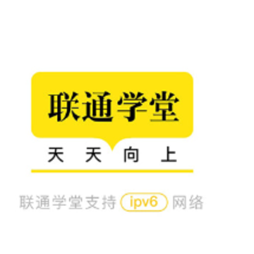 联通学堂app 联通学堂app