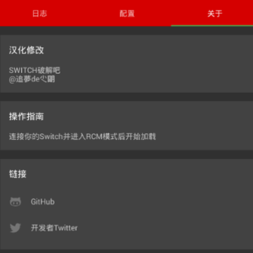 nxloader
