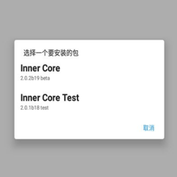 我的世界horizon启动器 我的世界horizon启动器
