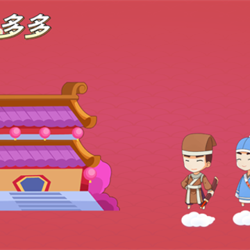 答题钱多多app 答题钱多多app