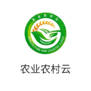农业农村云 农业农村云
