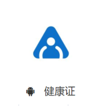 ����֤app