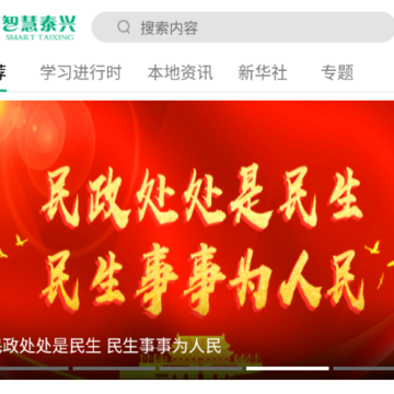 �ǻ�̩��app