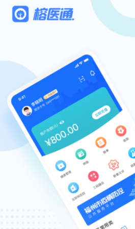 ��ҽͨapp����