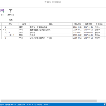 进客盒子 进客盒子