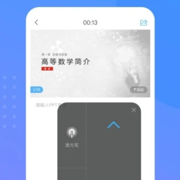 学习通最新版本下载 学习通最新版本下载